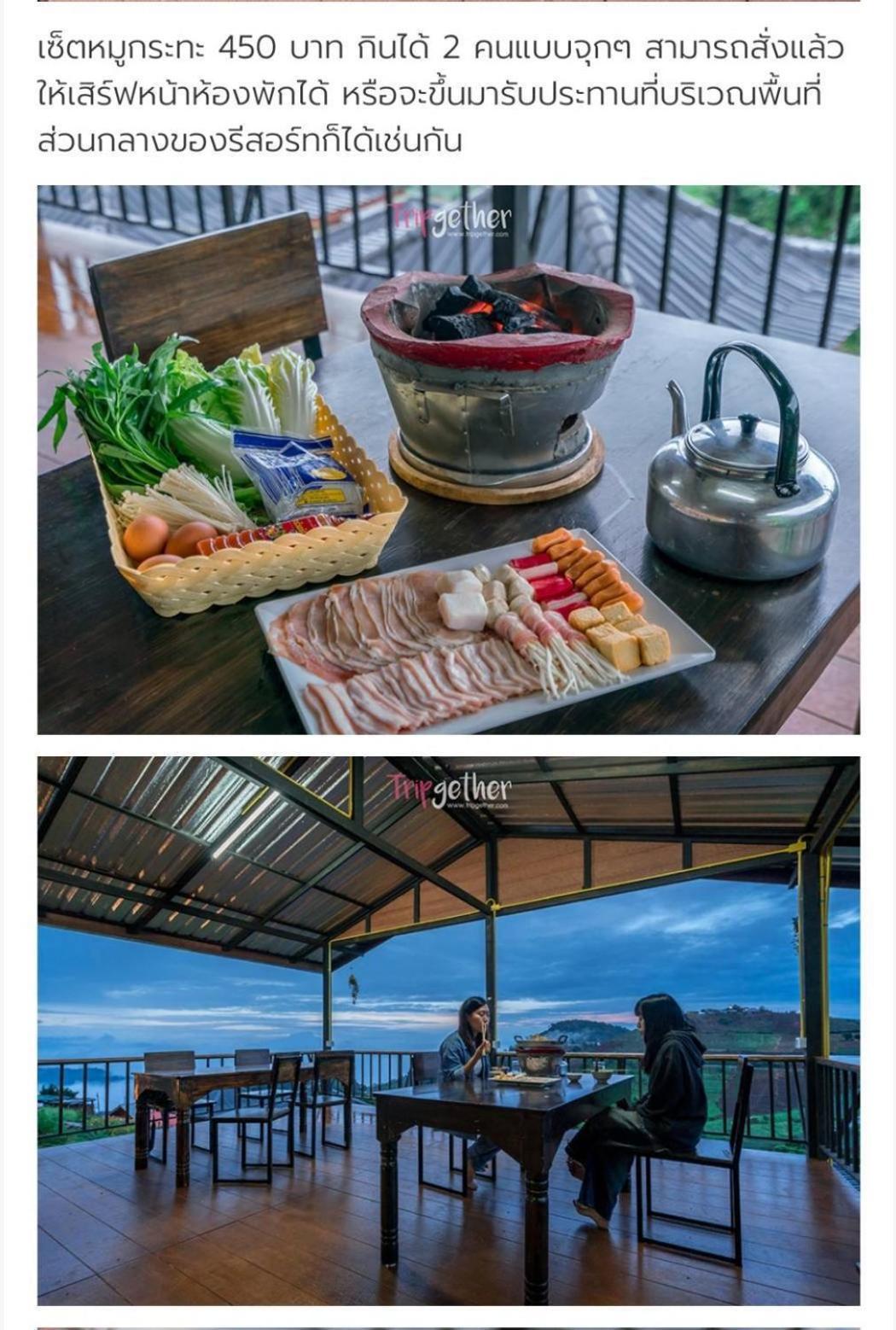 ม่อน P บ้านพักตากอากาศ Mon Jam Екстер'єр фото